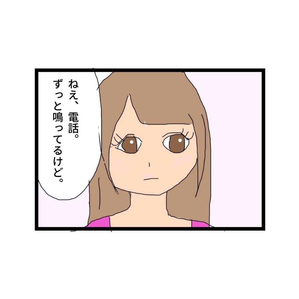 69日後に地獄に堕ちる不倫カップル【シタ夫の話】漫画②