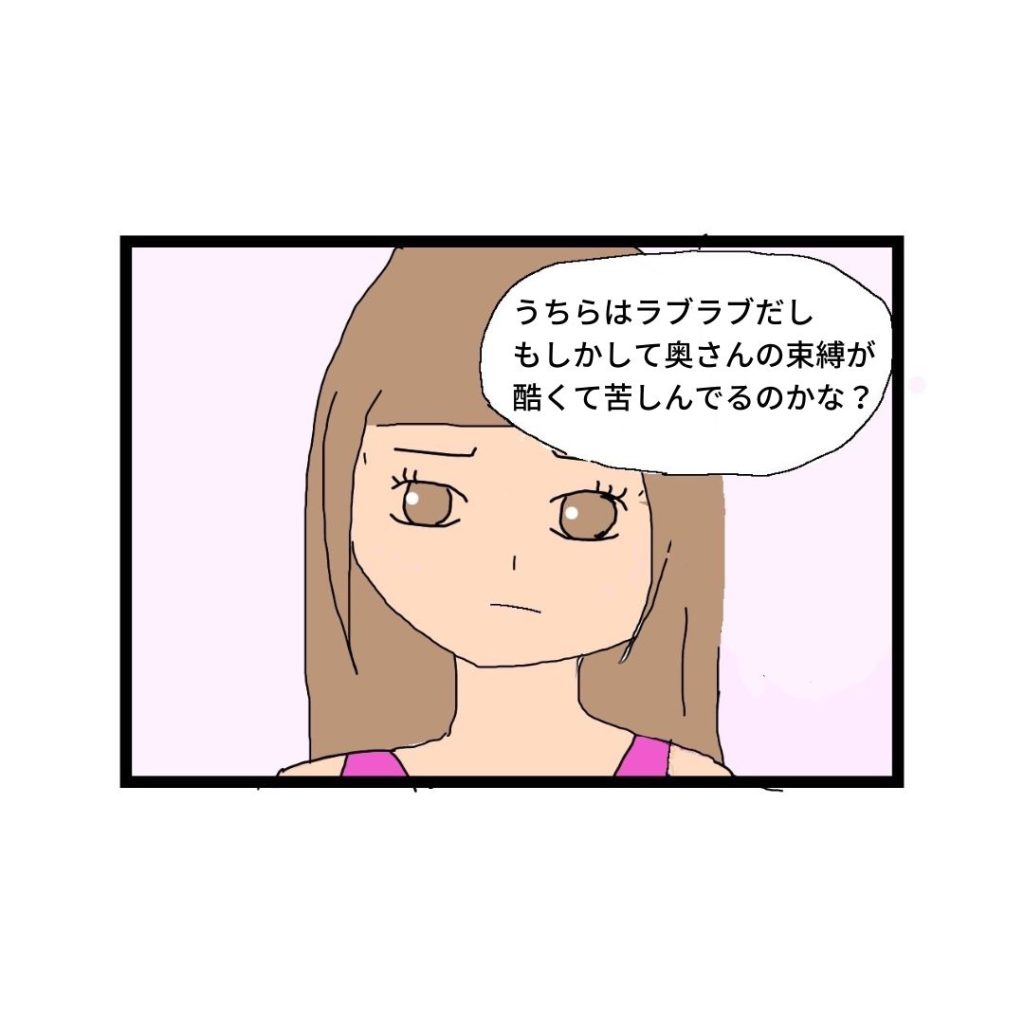 27日後に地獄に堕ちる不倫カップル【シタ夫の話】漫画③