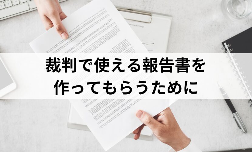 うな探偵社 盗聴盗撮発見